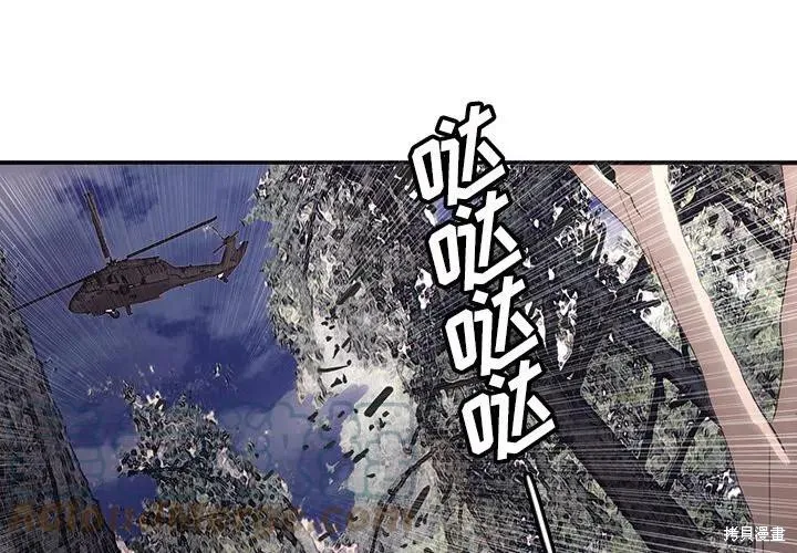 第44话 第1页
