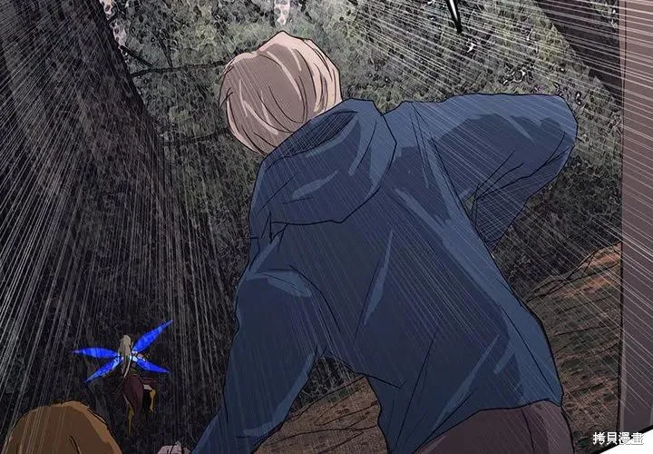 第44话 第2页