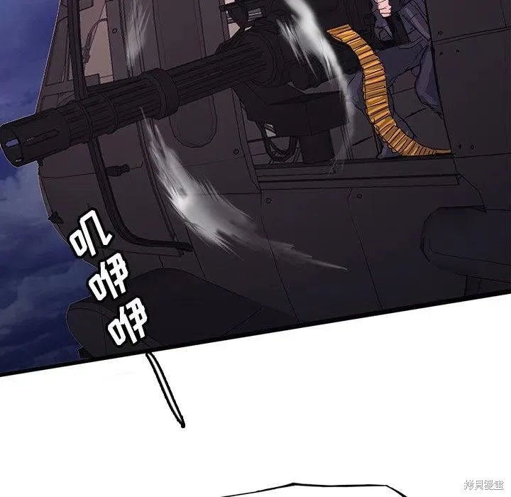 第44话 第6页