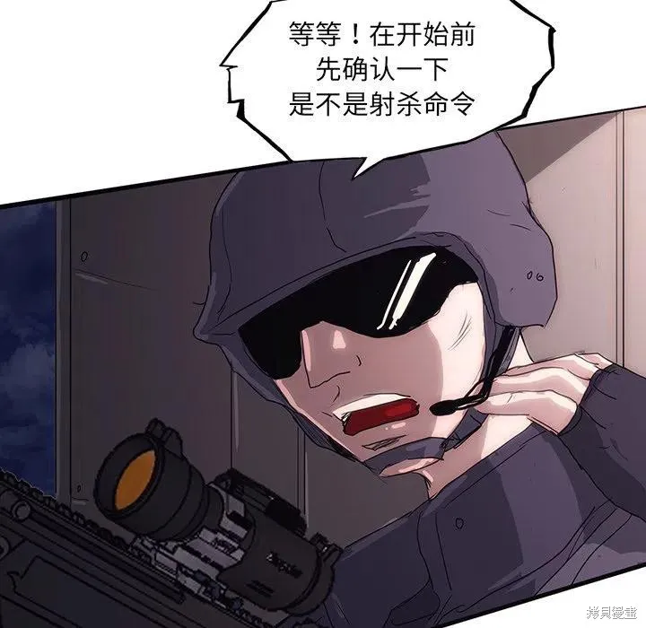第44话 第7页