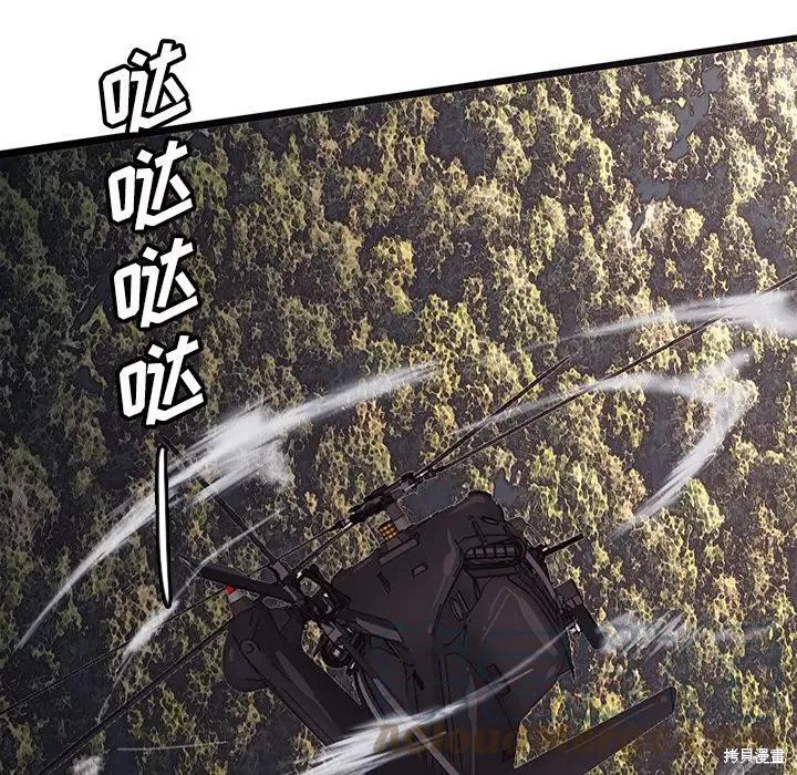 第44话 第13页