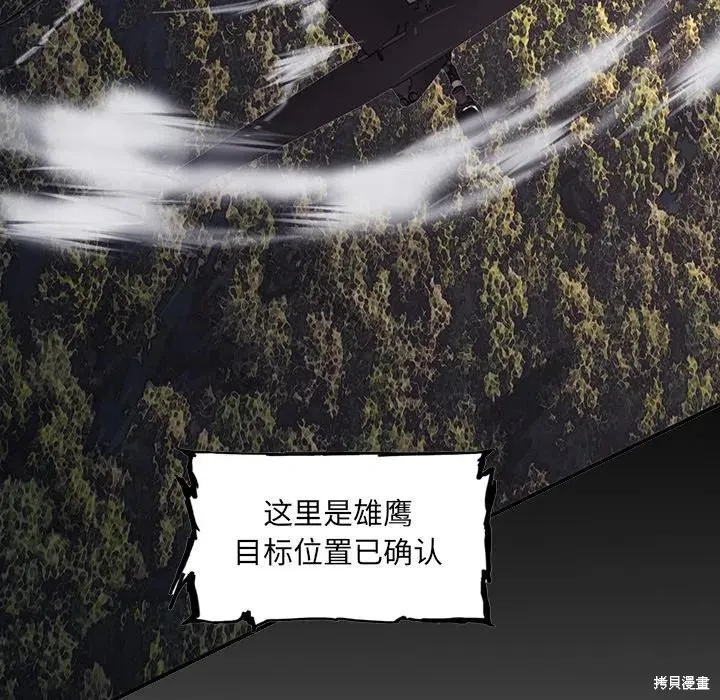 第44话 第14页