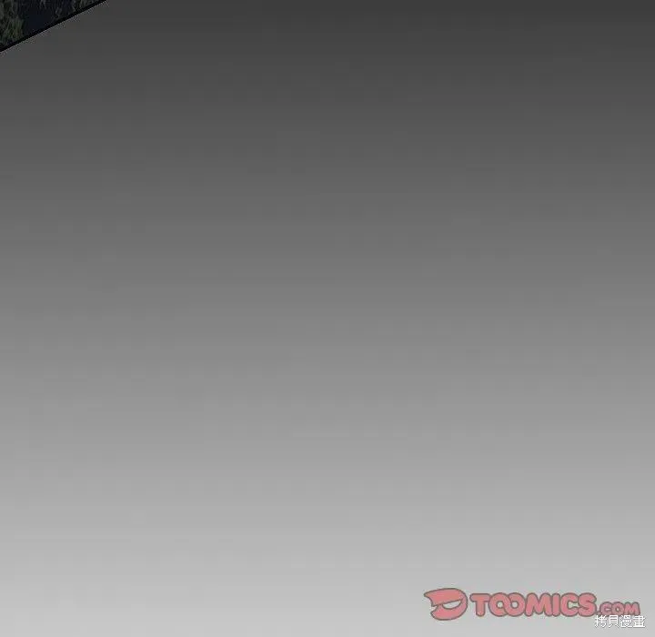 第44话 第15页