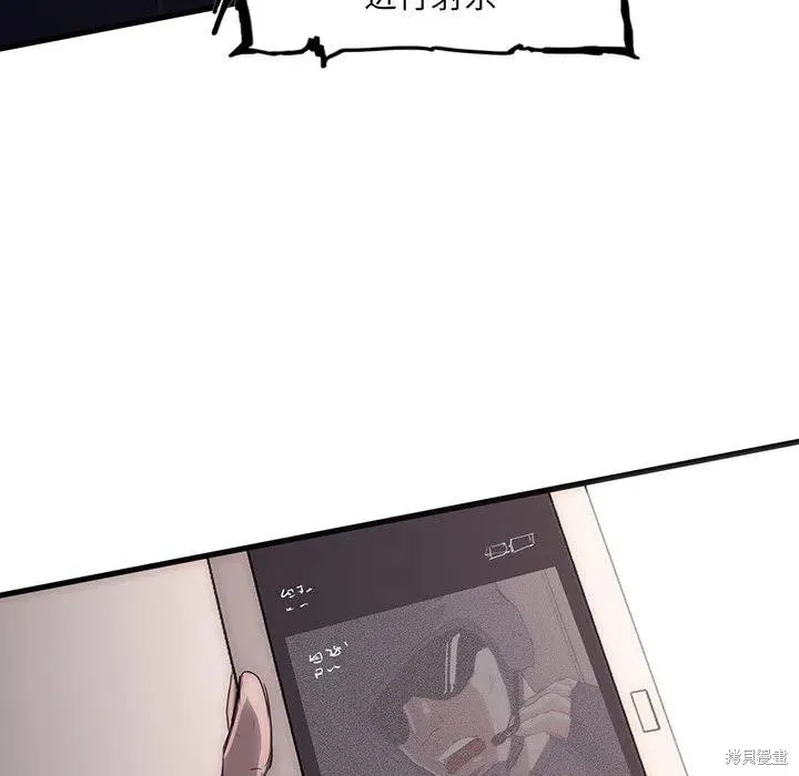 第44话 第19页