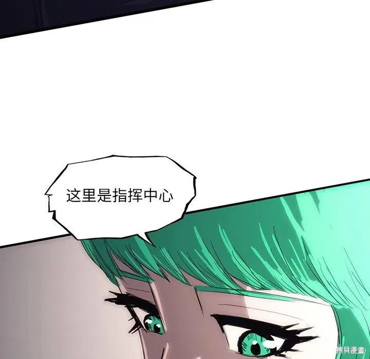 第44话 第22页