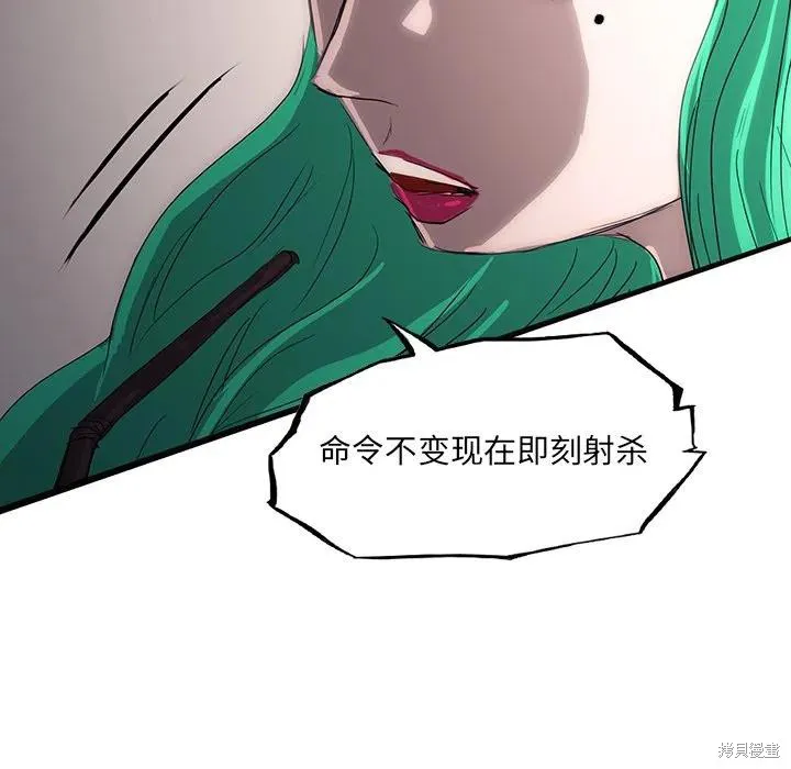 第44话 第23页