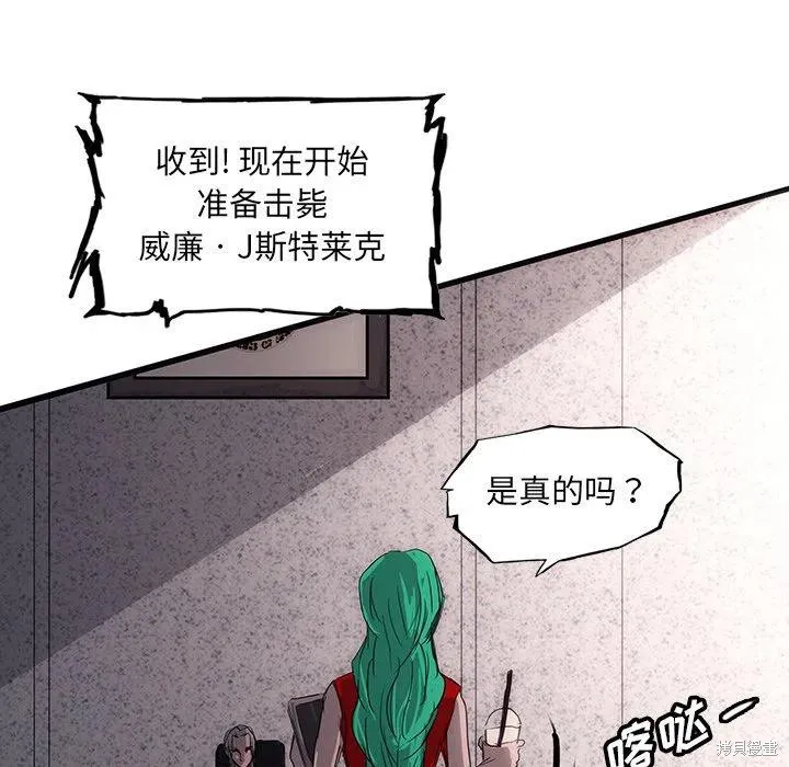 第44话 第24页