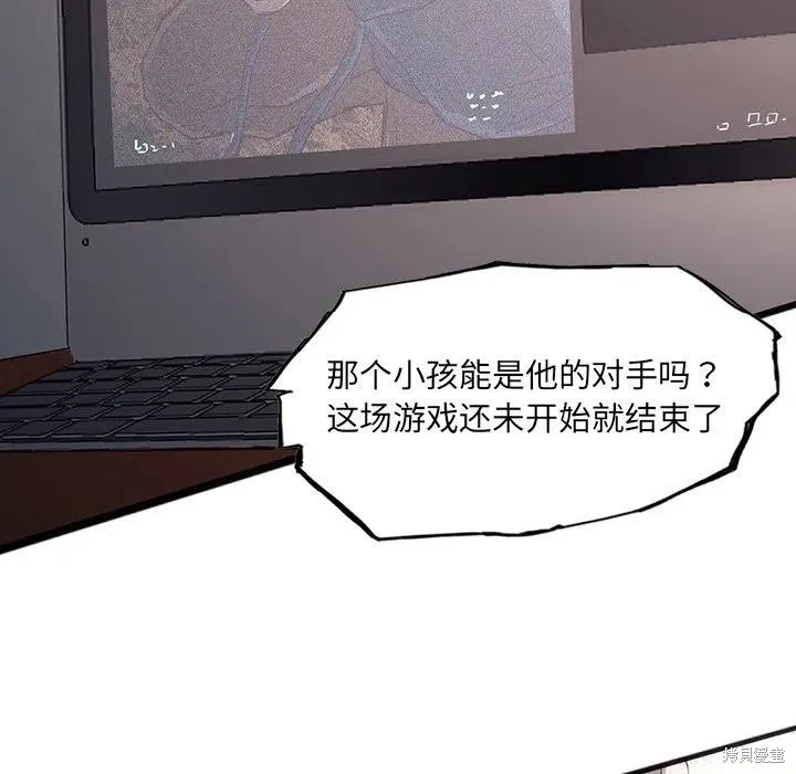 第44话 第31页