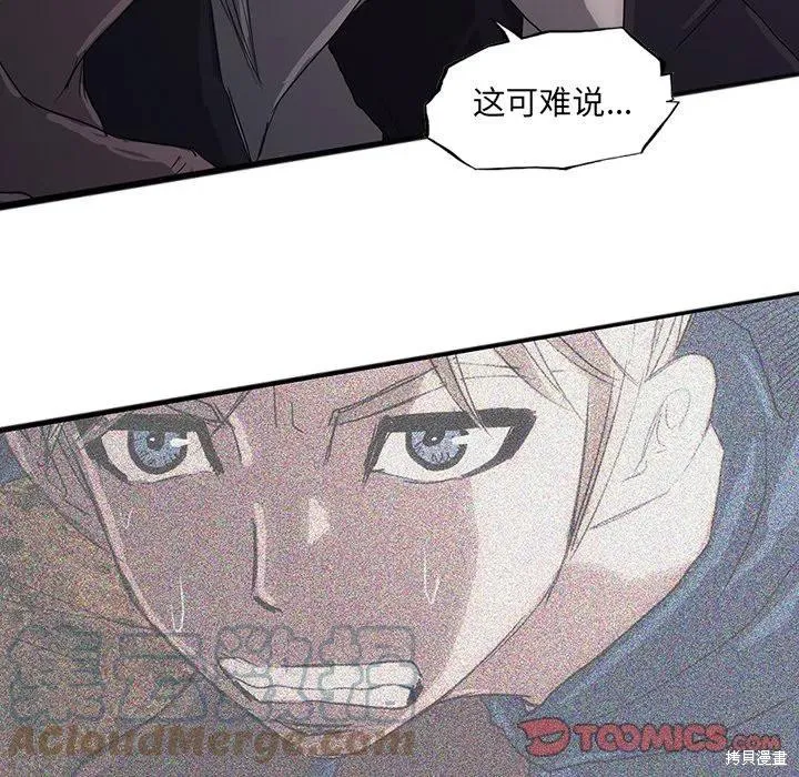 第44话 第33页
