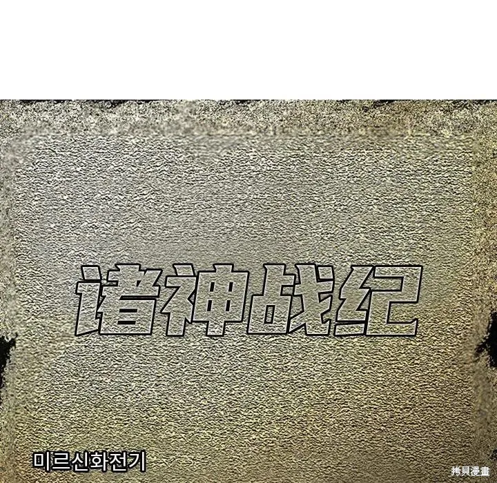 第44话 第35页