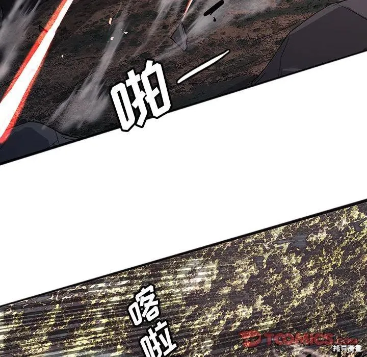第44话 第39页