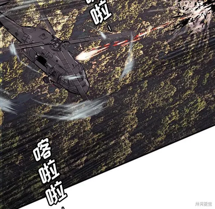 第44话 第40页