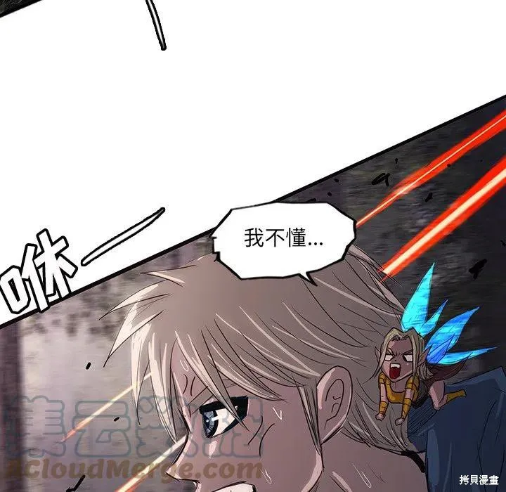 第44话 第41页