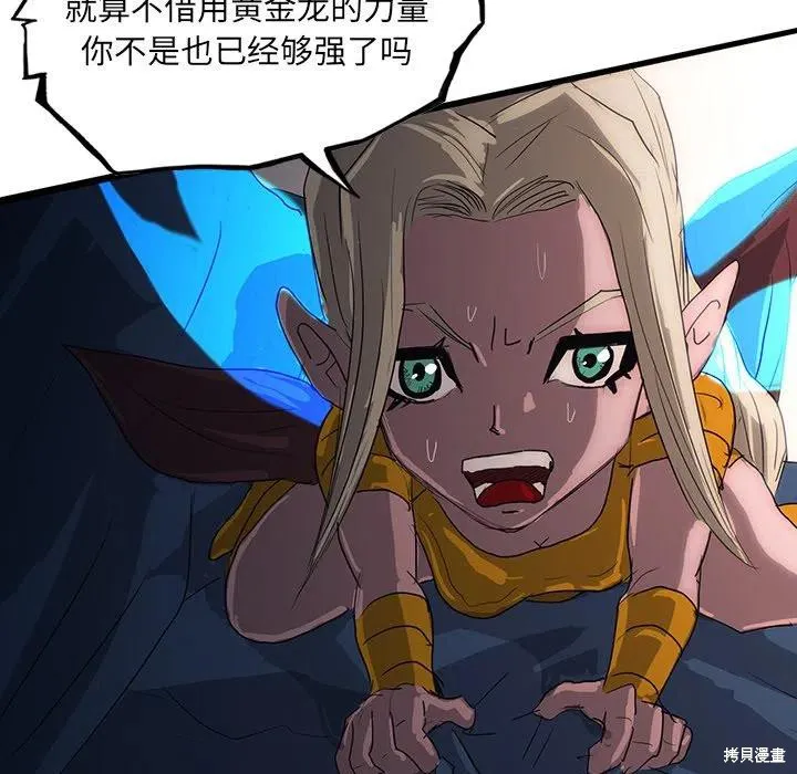 第44话 第43页