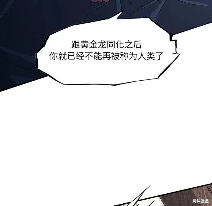 第44话 第44页