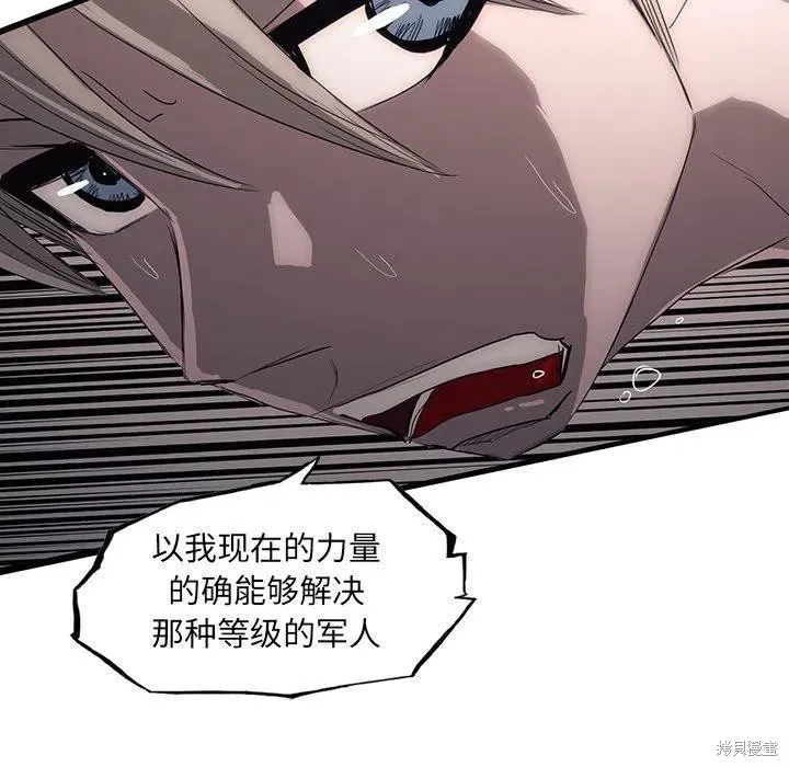 第44话 第47页