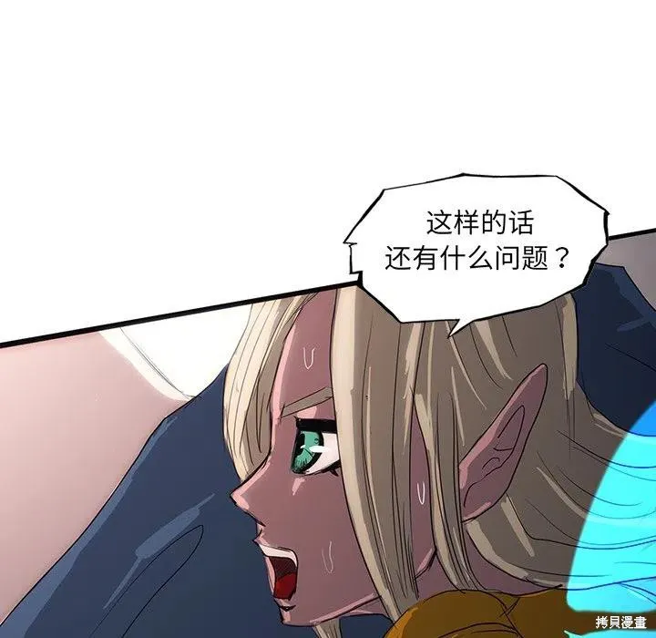 第44话 第48页