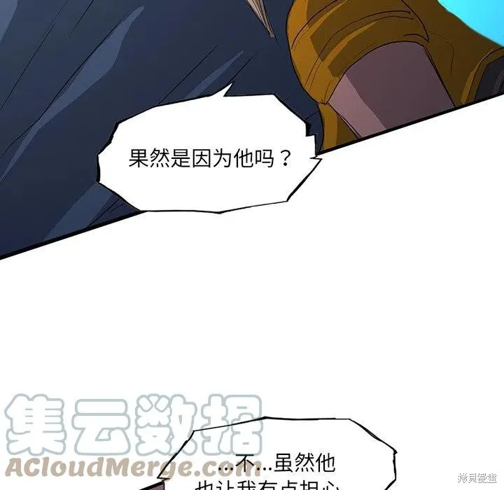 第44话 第49页