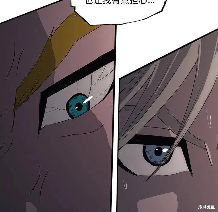 第44话 第50页