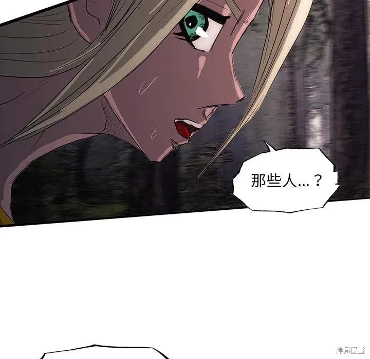 第44话 第52页