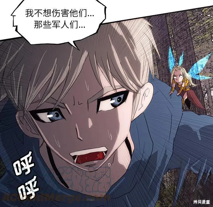 第44话 第53页