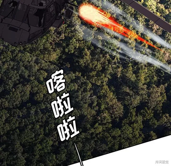 第44话 第58页