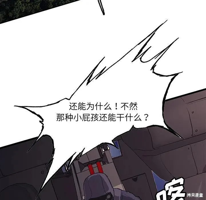 第44话 第59页