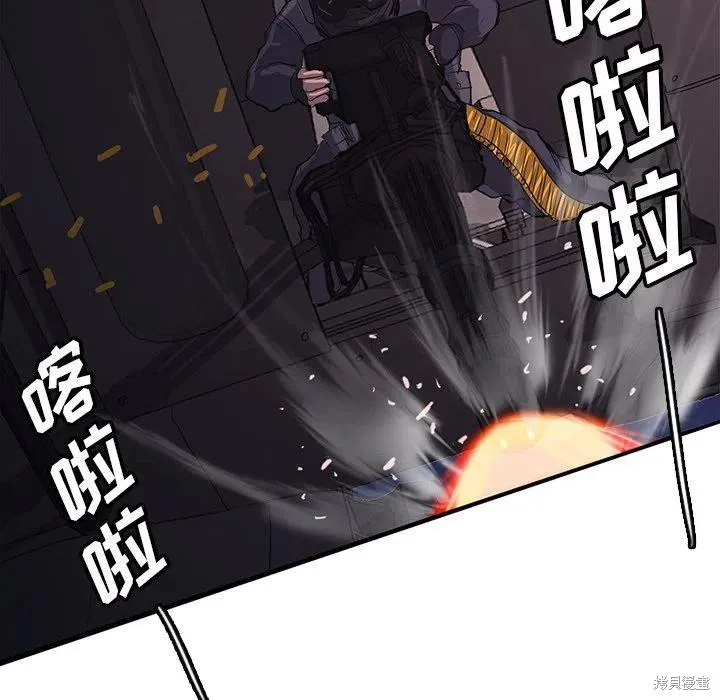 第44话 第60页