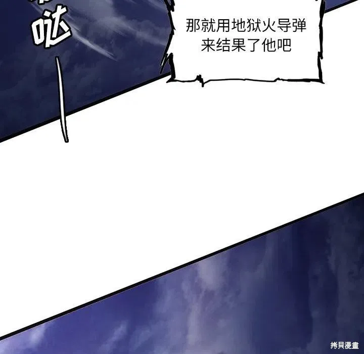第44话 第64页