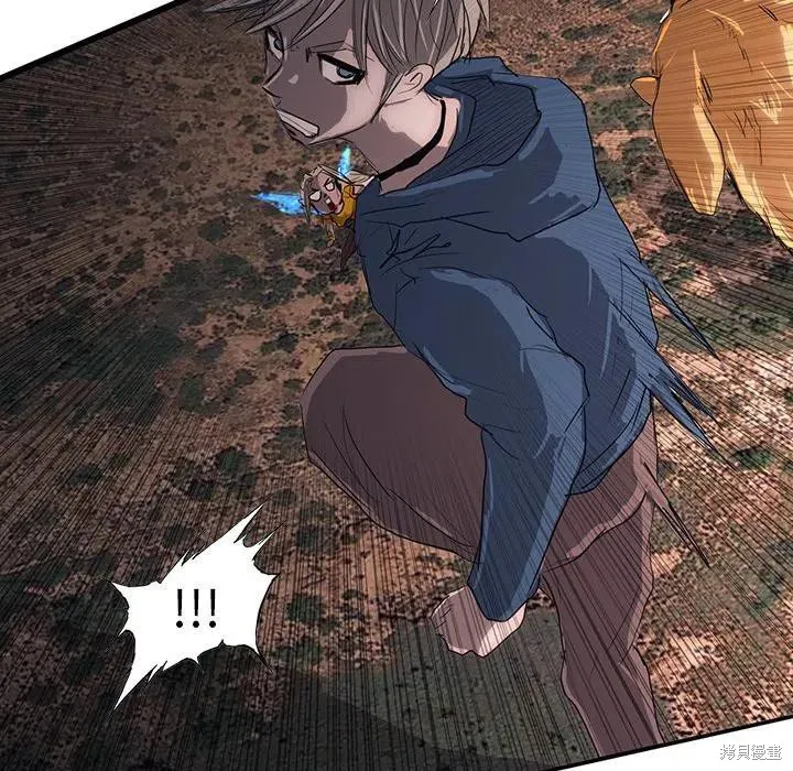 第44话 第68页