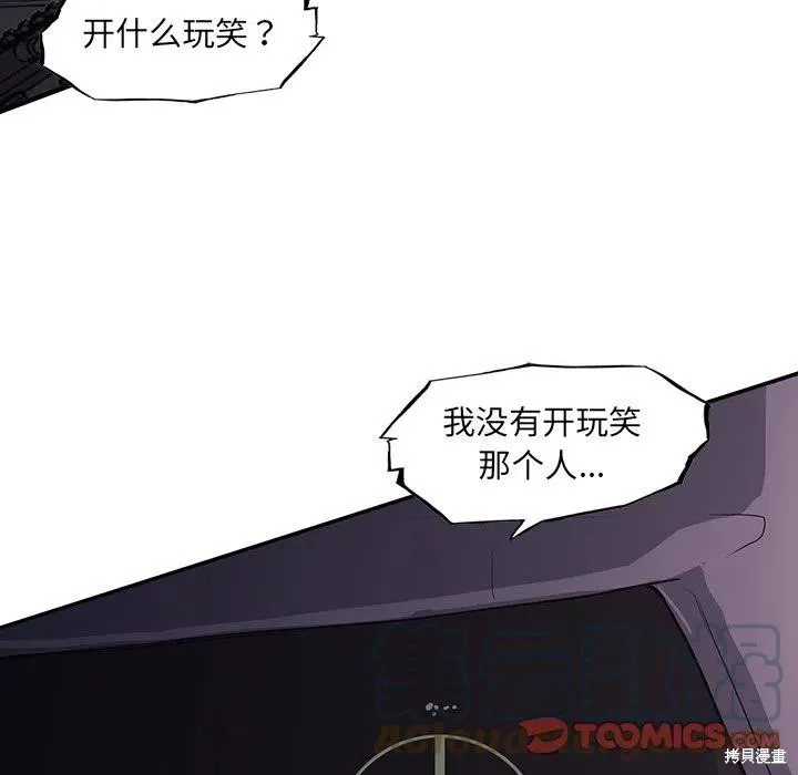 第44话 第81页