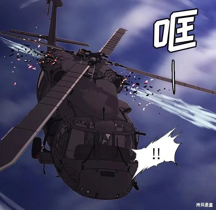 第44话 第91页