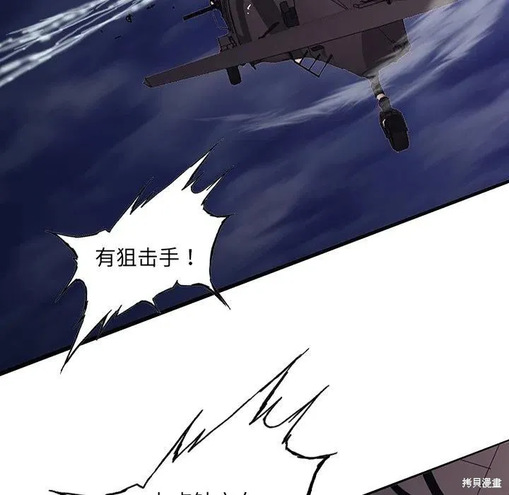 第44话 第95页