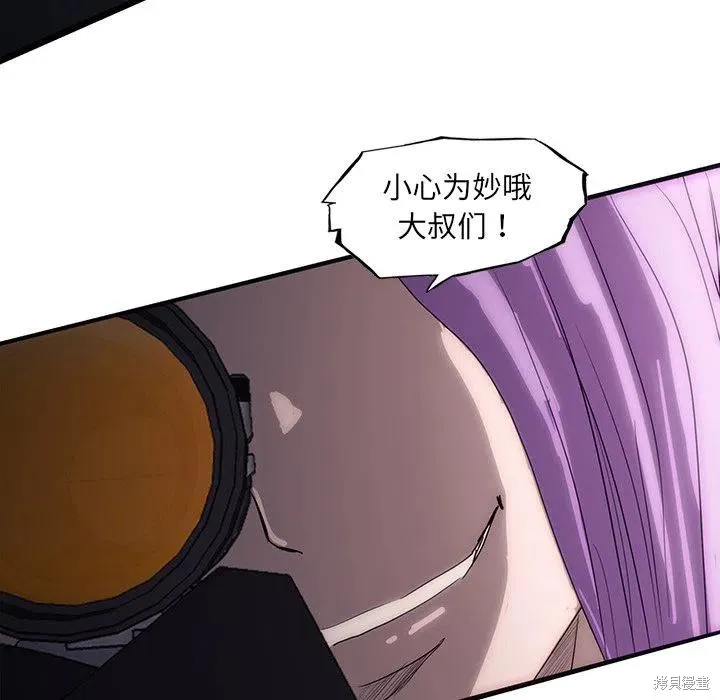 第44话 第102页