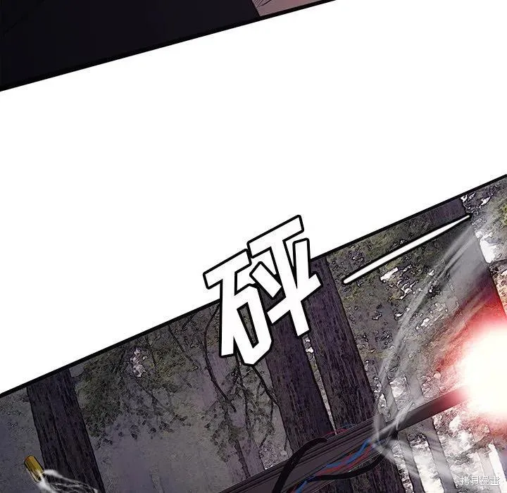 第44话 第103页