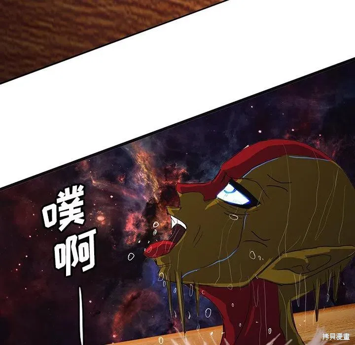 第44话 第124页