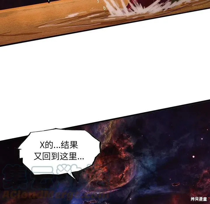 第44话 第125页