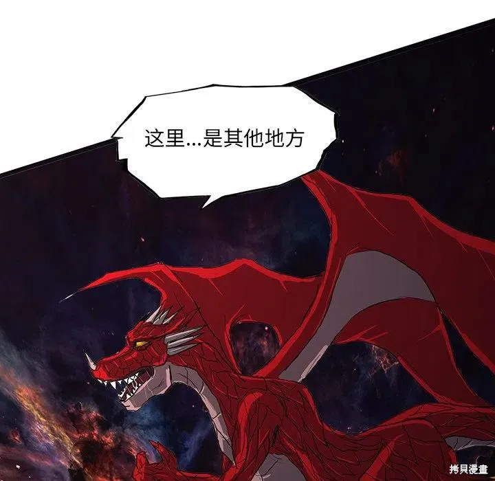 第44话 第127页