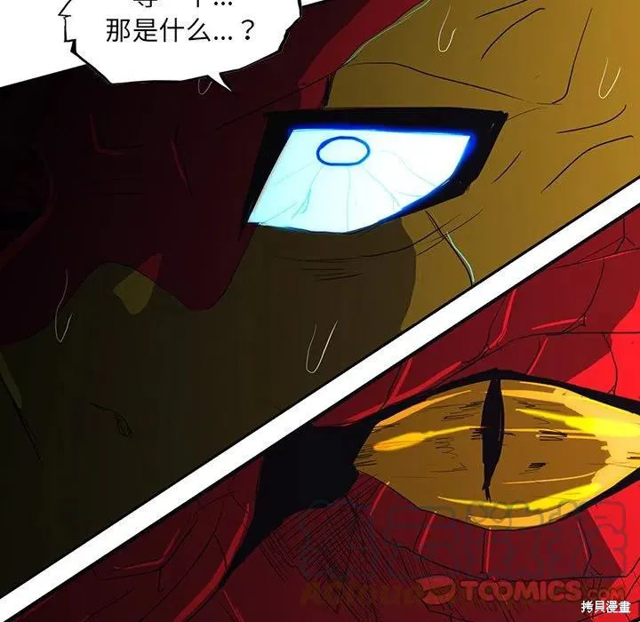 第44话 第129页
