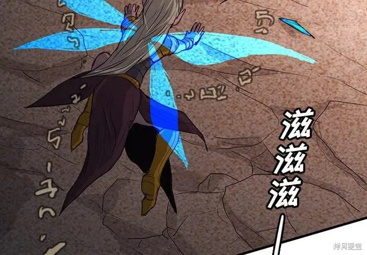 第43话 第2页