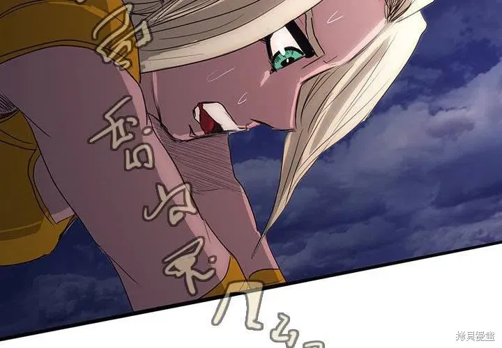 第43话 第4页