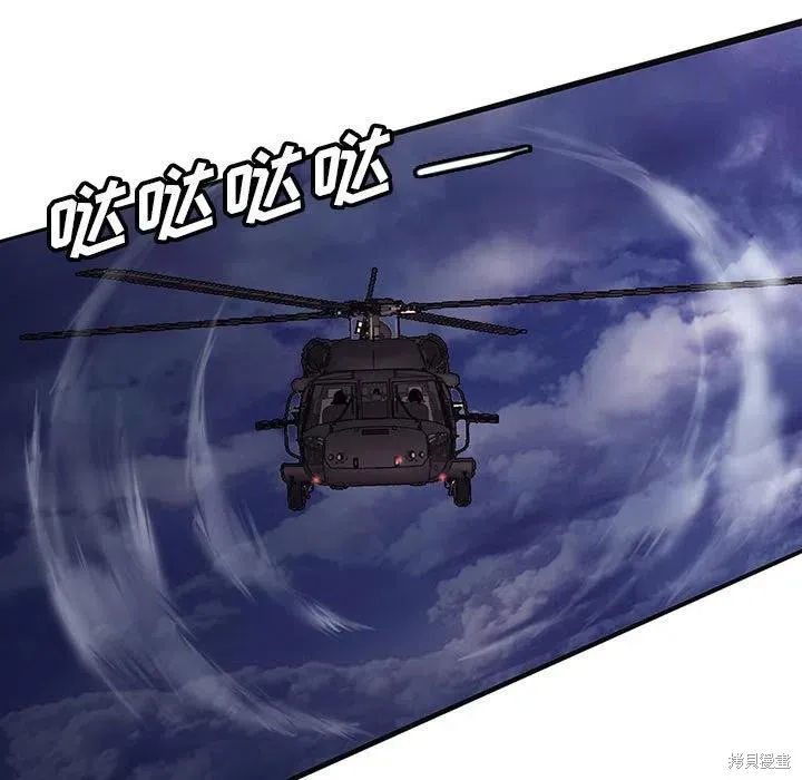 第43话 第11页
