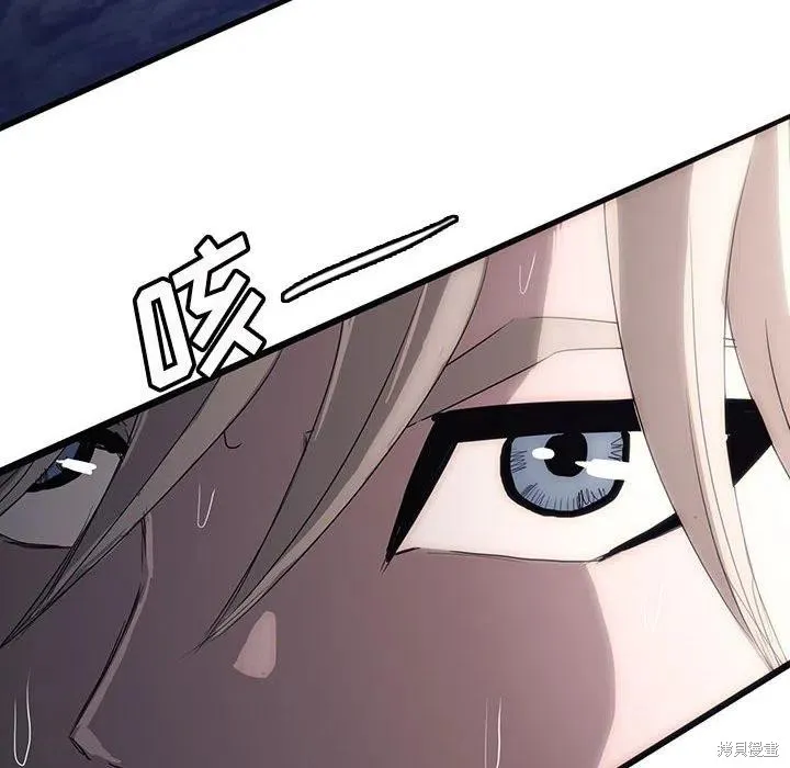 第43话 第12页