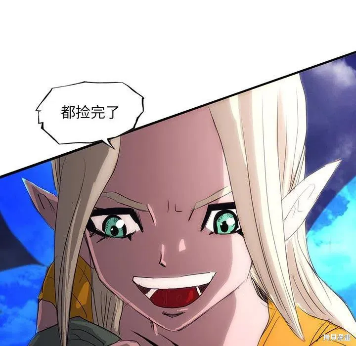 第43话 第14页