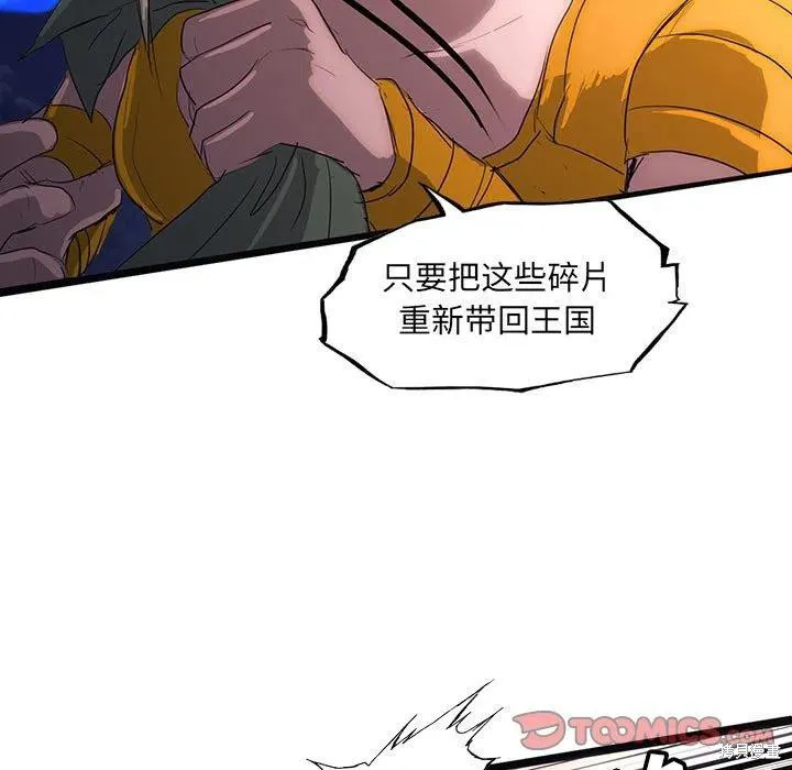 第43话 第15页