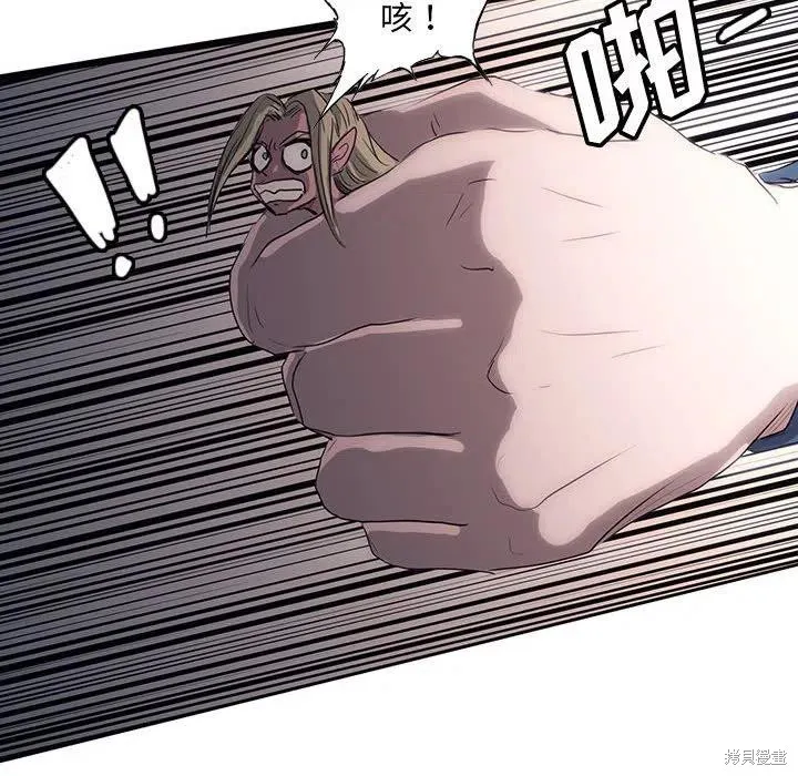 第43话 第16页