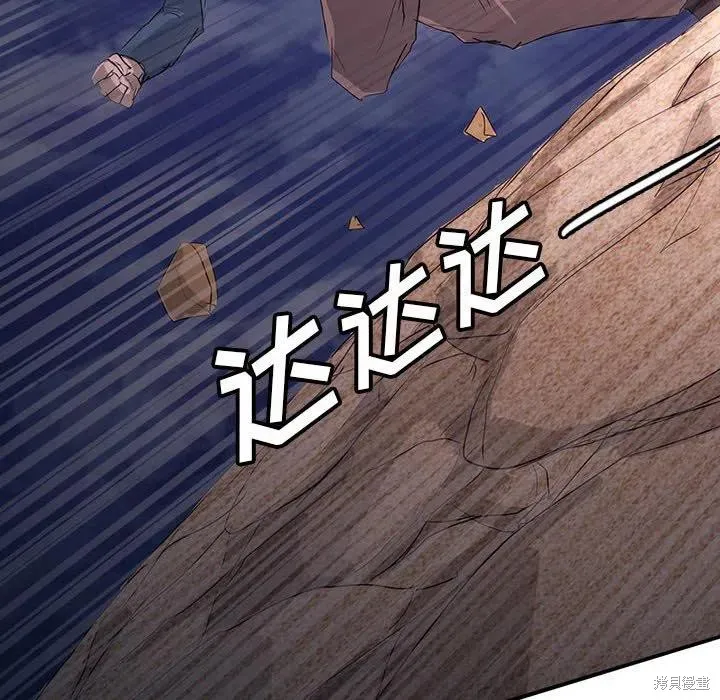 第43话 第18页