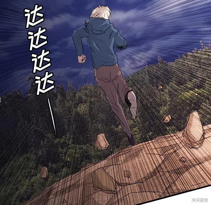 第43话 第23页