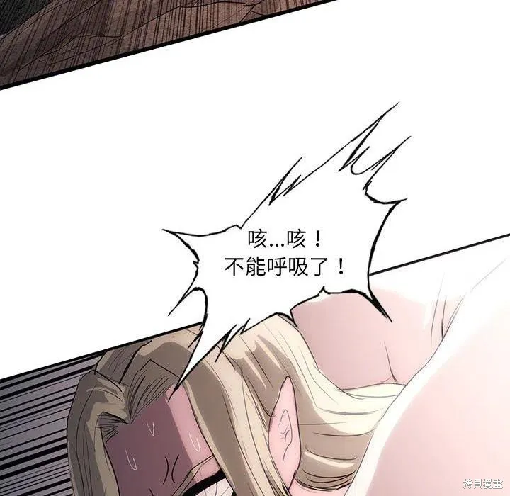 第43话 第24页