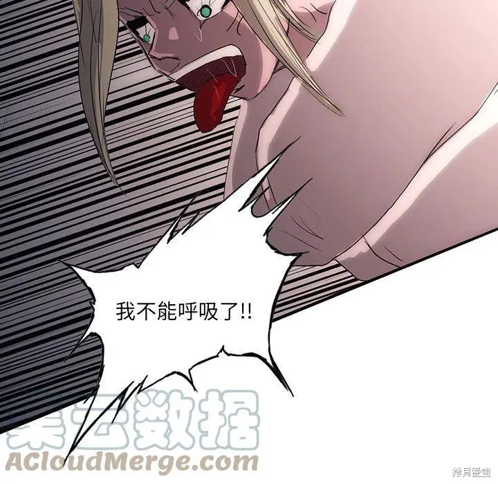 第43话 第25页